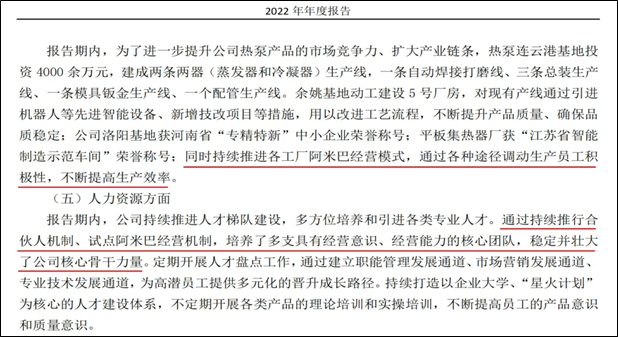 日出东方辅导5.png