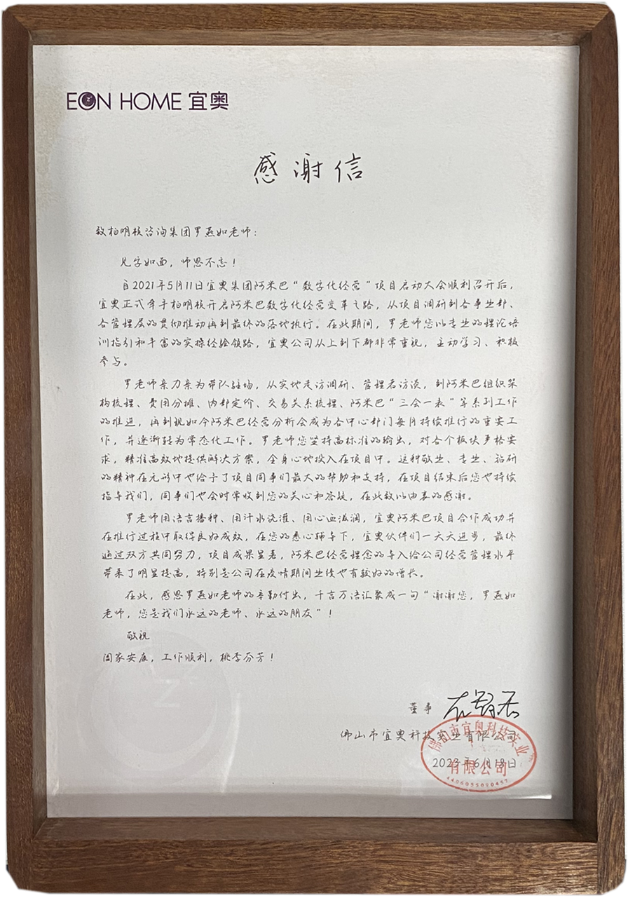 宜奥辅导7.png