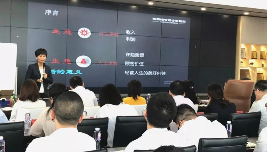 福建华威集团阿米巴内训辅导现场