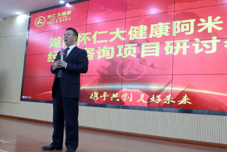 柏明顿董事长胡八一博士致辞 柏明顿董事长胡八一博士致辞