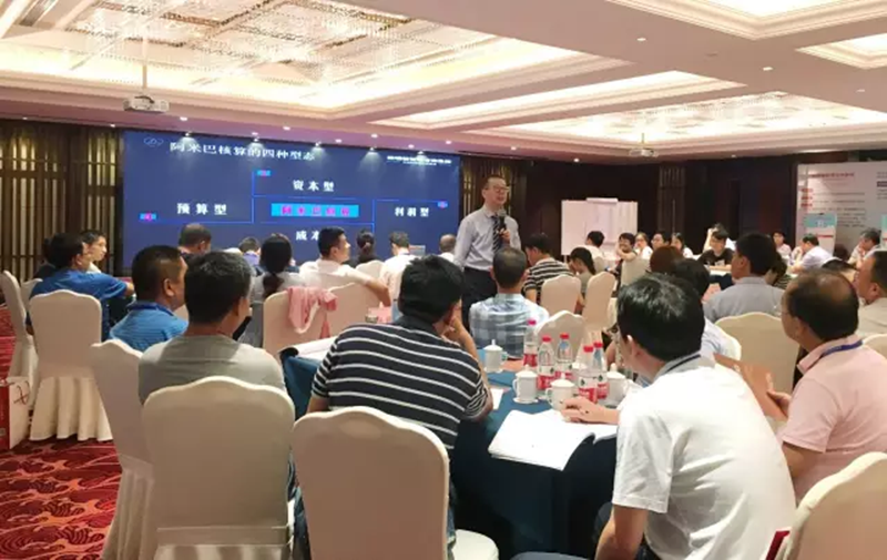柏明顿管理咨询资深专家刘峰老师 柏明顿管理咨询资深专家刘峰老师