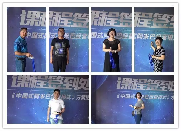 柏明顿《阿米巴经营模式方案班》 课程现场 柏明顿《阿米巴经营模式方案班》 课程现场