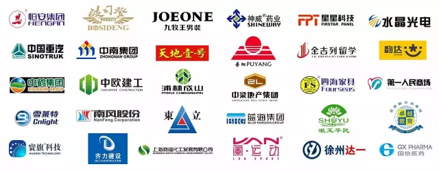 柏明顿服务过的部分公司logo 柏明顿服务过的部分公司logo