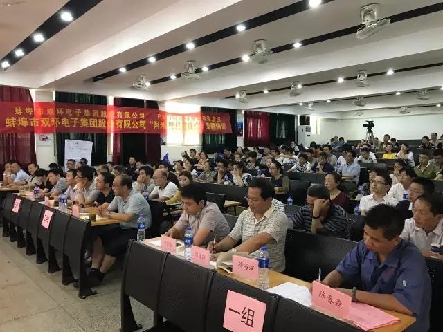 双环集团携手柏明顿导入中国式阿米巴经营模式 双环集团携手柏明顿导入中国式阿米巴经营模式