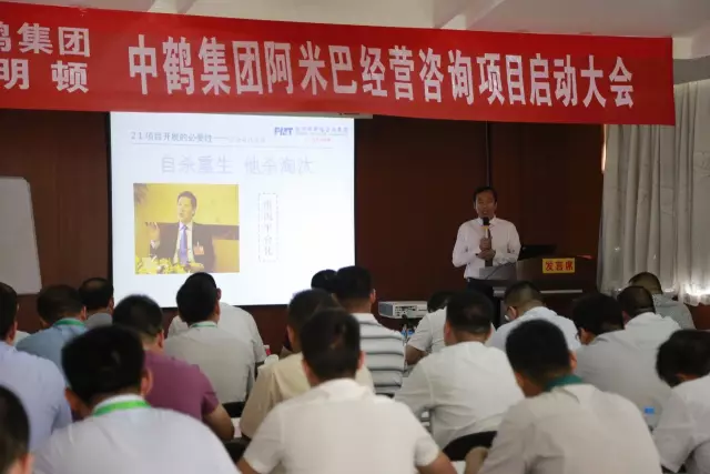柏明顿管理咨询集团资深顾问符益群老师 柏明顿管理咨询集团资深顾问符益群老师