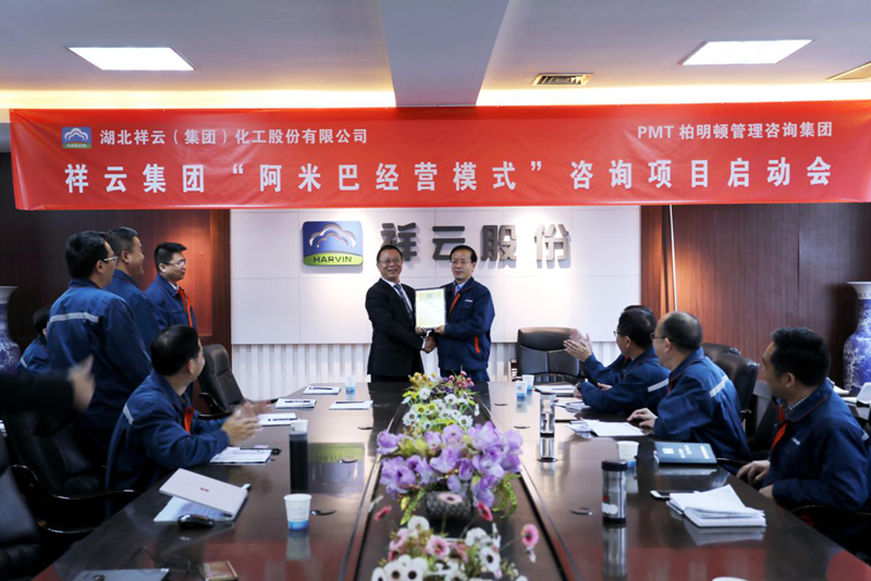 祥云集团董事长胡华文先生向胡八一博士颁发聘书 祥云集团董事长胡华文先生向胡八一博士颁发聘书
