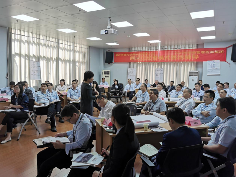 碧桂园现代筑美家居阿米巴落地辅导培训现场 碧桂园现代筑美家居阿米巴落地辅导培训现场