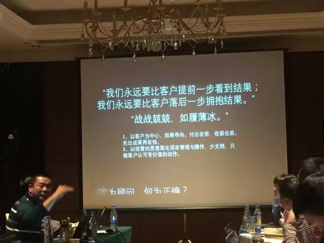 为期两天的柏明顿咨询项目研讨交流会暨2016总结大会隆重举行 为期两天的柏明顿咨询项目研讨交流会暨2016总结大会隆重举行