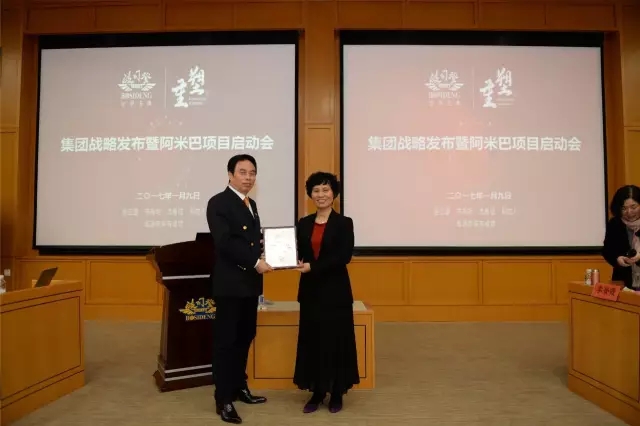 魏老师接受高总颁发的项目授权书 魏老师接受高总颁发的项目授权书