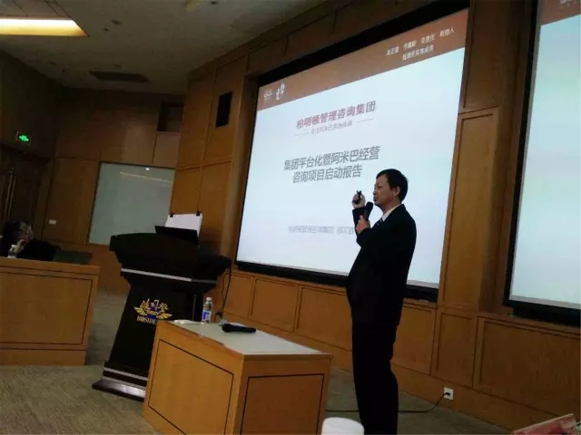 邬文胜老师进行项目启动报告 邬文胜老师进行项目启动报告