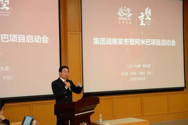 波司登高总讲话 波司登高总讲话