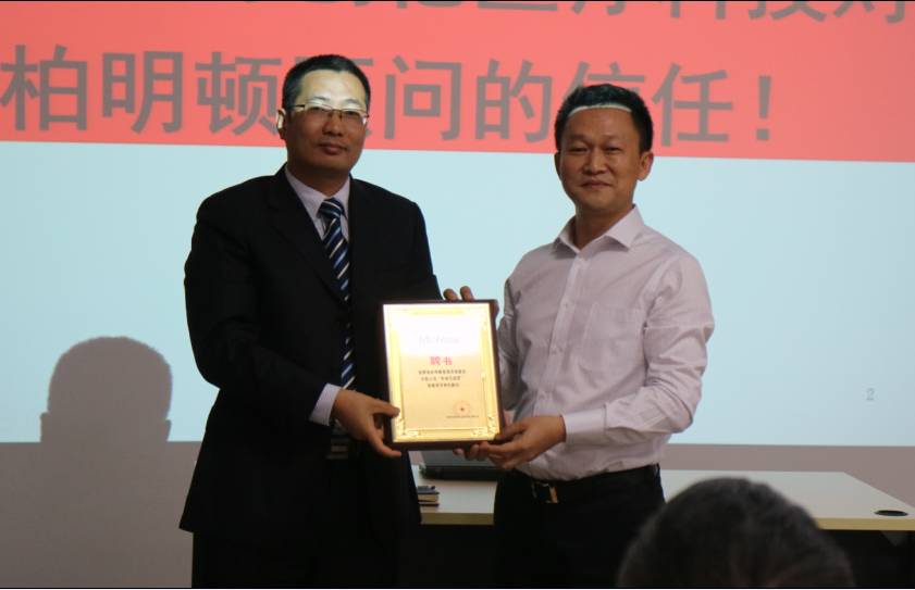 美好创亿医疗科技,携手柏明顿管理咨询集团导入阿米巴经营模式 美好创亿医疗科技,携手柏明顿管理咨询集团导入阿米巴经营模式