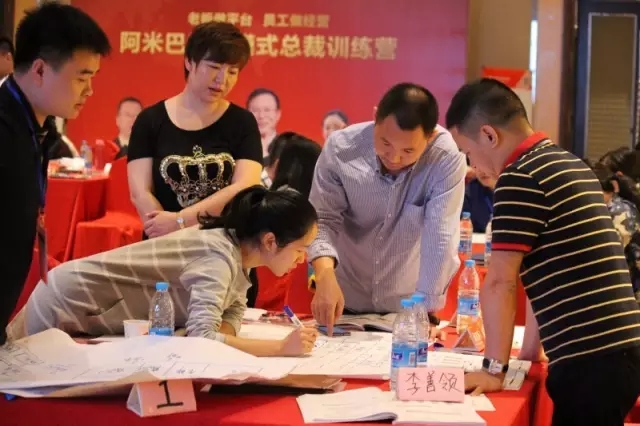 柏明顿《阿米巴经营总裁训练营》北京站 柏明顿《阿米巴经营总裁训练营》北京站