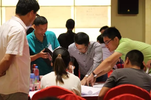 柏明顿《阿米巴经营总裁训练营》北京站 柏明顿《阿米巴经营总裁训练营》北京站