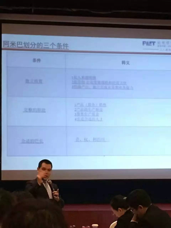 柏明顿集团资深顾问应邀到山东蓝海酒店集团,为蓝海集团进行阿米巴经营模式落地辅导 柏明顿集团资深顾问应邀到山东蓝海酒店集团,为蓝海集团进行阿米巴经营模式落地辅导