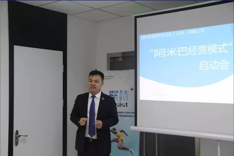总裁陈永清在启动大会上进行了诚挚的讲话 总裁陈永清在启动大会上进行了诚挚的讲话