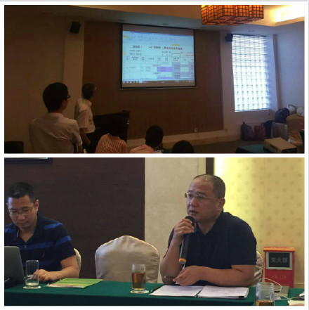 柏明顿集团咨询项目研讨交流会 柏明顿集团咨询项目研讨交流会