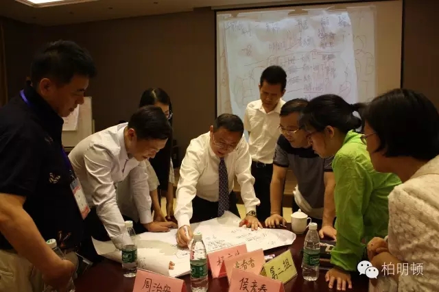 柏明顿1606期《阿米巴经营总裁训练营》北京站 柏明顿1606期《阿米巴经营总裁训练营》北京站