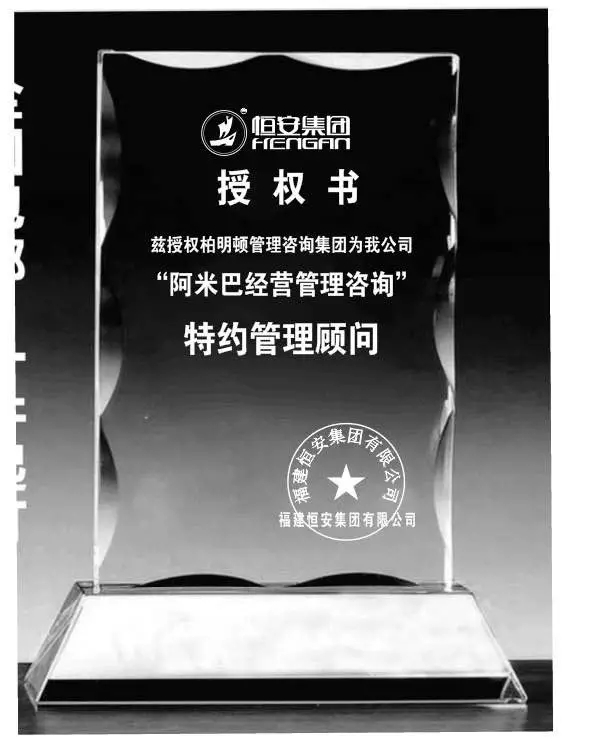 授权书 授权书