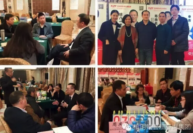 柏明顿阿米巴总裁训练营现场 柏明顿阿米巴总裁训练营现场