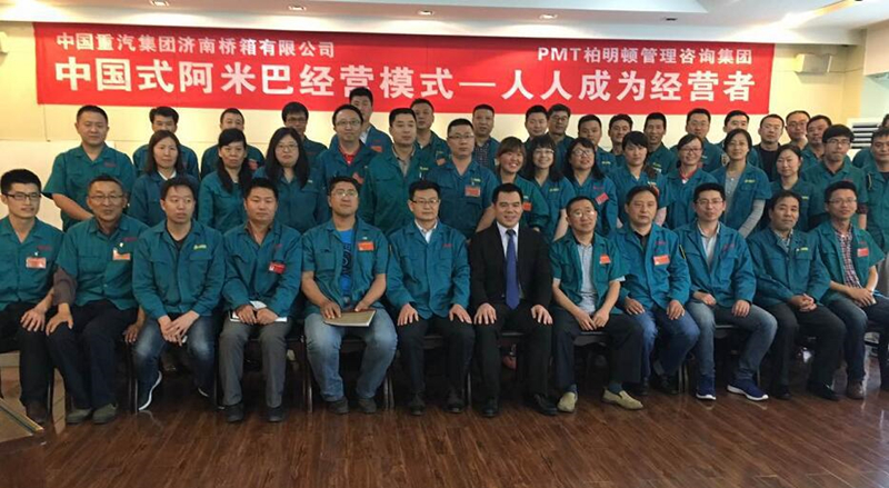柏明顿第二次走进中国重汽集团 柏明顿第二次走进中国重汽集团