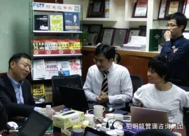 柏明顿2016年4月份项目总监会——对客户负责,是我们的使命! 柏明顿2016年4月份项目总监会——对客户负责,是我们的使命!