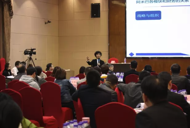 柏明顿《阿米巴经营模式咨询方案班》的课程现场 柏明顿《阿米巴经营模式咨询方案班》的课程现场