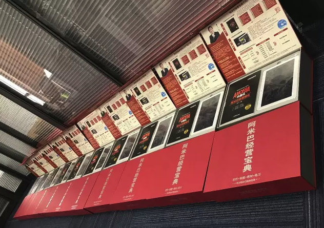 柏明顿管理咨询集团倾力打造《阿米巴经营宝典》震撼面世 柏明顿管理咨询集团倾力打造《阿米巴经营宝典》震撼面世
