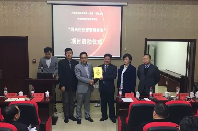 2016年锐创与柏明顿合作阿米巴经营咨询项目 2016年锐创与柏明顿合作阿米巴经营咨询项目