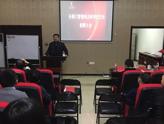 锐创与柏明顿合作阿米巴经营咨询项目 锐创与柏明顿合作阿米巴经营咨询项目