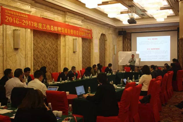 柏明顿管理咨询集团胡八一博士 柏明顿管理咨询集团胡八一博士