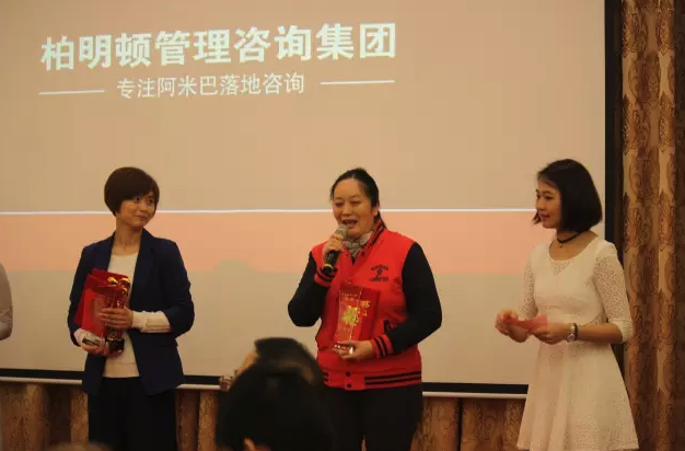 柏明顿管理咨询集团申燕老师 柏明顿管理咨询集团申燕老师