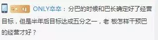 柏明顿罗老师选出两名积极提出最具质量问题的幸运儿 柏明顿罗老师选出两名积极提出最具质量问题的幸运儿