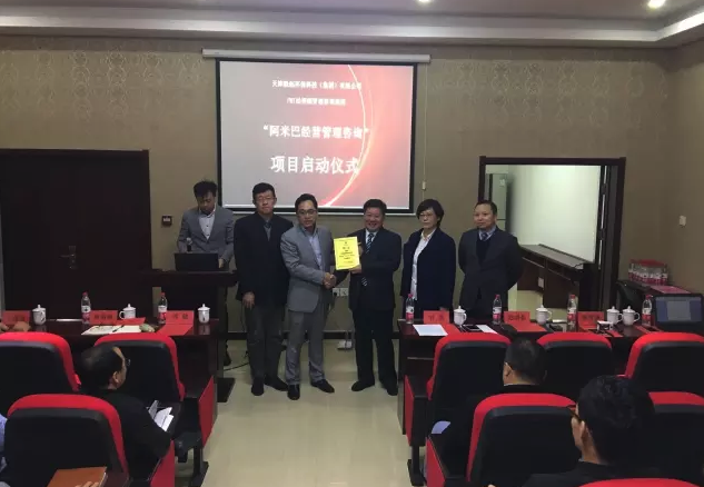 天津锐创与柏明顿携手启动阿米巴经营咨询项目 天津锐创与柏明顿携手启动阿米巴经营咨询项目