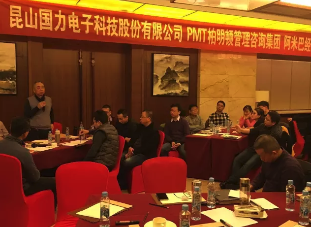 冲破禁锢方能成就非凡,昆山国力整装出发,落地阿米巴! 冲破禁锢方能成就非凡,昆山国力整装出发,落地阿米巴!
