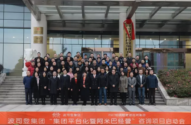 温暖世界40年,世界名牌波司登拥抱变革温暖自己! 温暖世界40年,世界名牌波司登拥抱变革温暖自己!