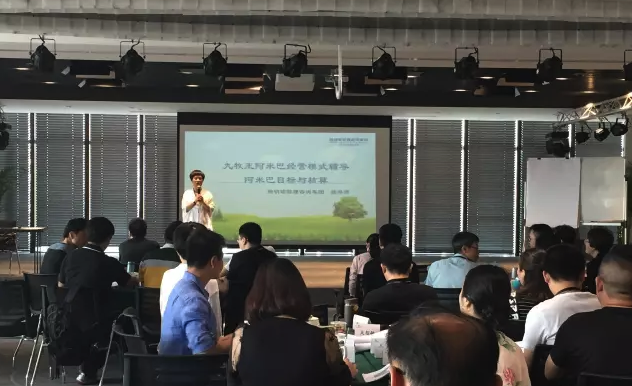 九牧王企业部分高层参加柏明顿1704期《阿米巴经营咨询方案班》 九牧王企业部分高层参加柏明顿1704期《阿米巴经营咨询方案班》