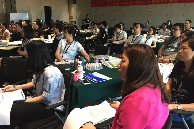 九牧王企业部分高层参加柏明顿1704期《阿米巴经营咨询方案班》 九牧王企业部分高层参加柏明顿1704期《阿米巴经营咨询方案班》