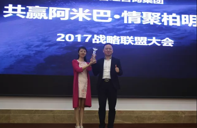 张总荣获“最佳潜力奖” 张总荣获“最佳潜力奖”
