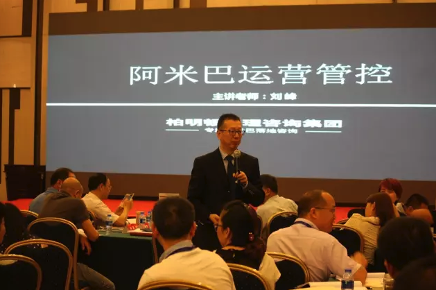 柏明顿管理咨询资深专家刘峰老师 柏明顿管理咨询资深专家刘峰老师