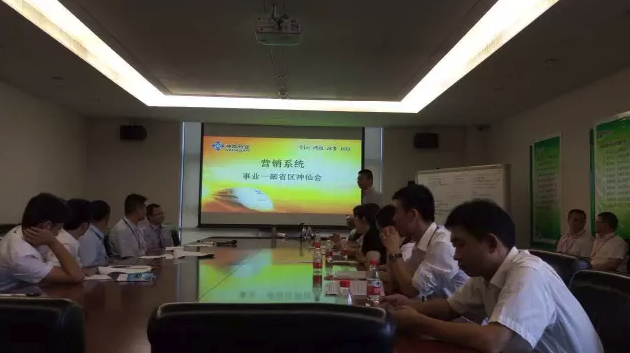 神威集团阿米巴项目正处于起步阶段 神威集团阿米巴项目正处于起步阶段