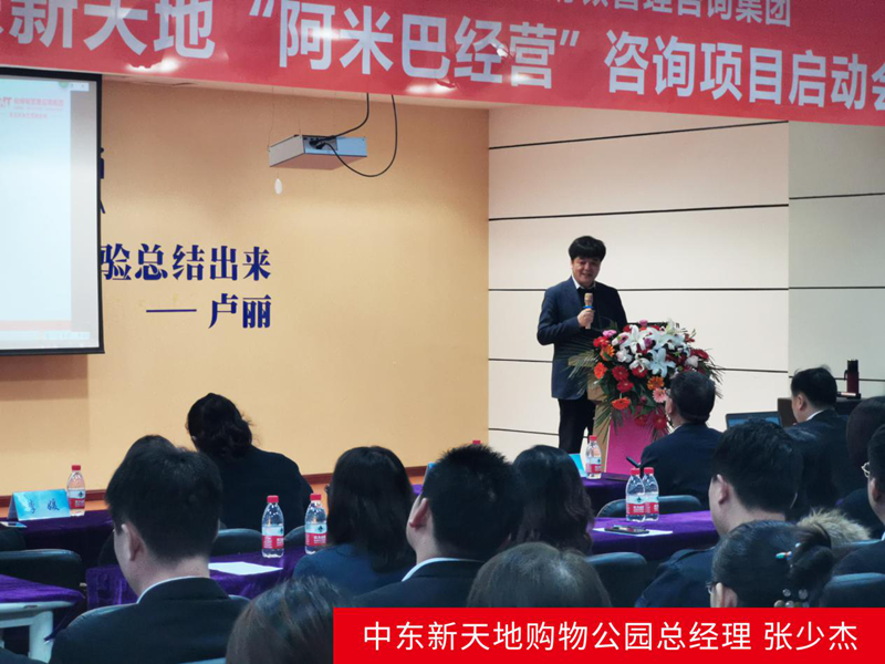 中东新天地购物公园总经理 张少杰 中东新天地购物公园总经理 张少杰