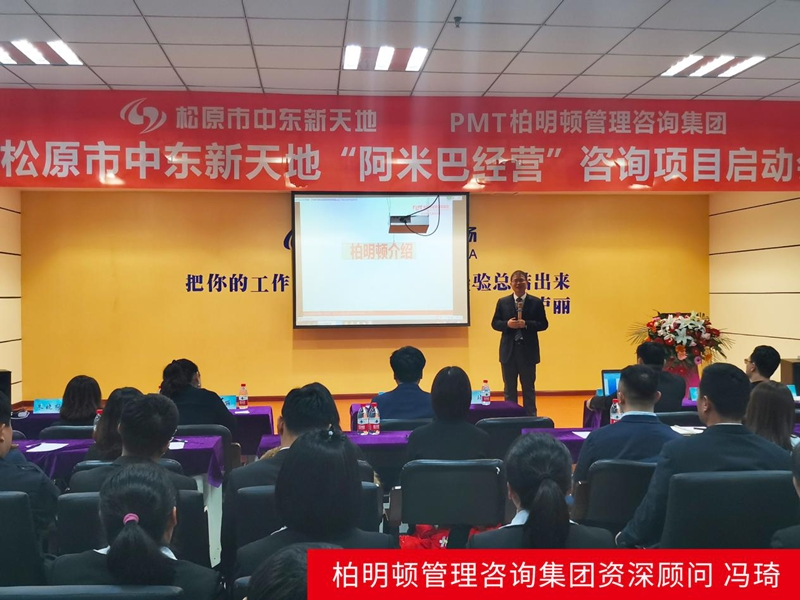 柏明顿冯琦老师 柏明顿冯琦老师