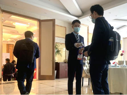 入场前检查 入场前检查