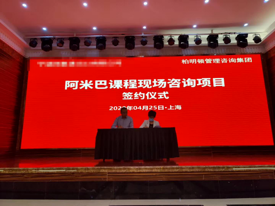 现场签约 现场签约