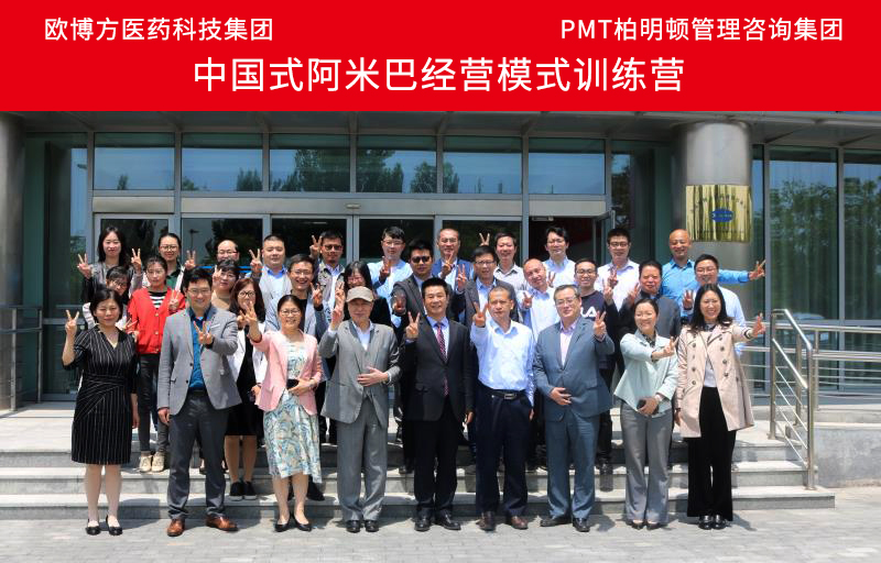 训练营合照 训练营合照