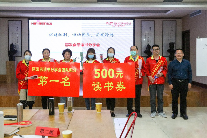 惠发公司董事长惠增玉为本次读书分享会获奖者送上了奖品和鲜花 惠发公司董事长惠增玉为本次读书分享会获奖者送上了奖品和鲜花