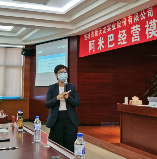 柏明顿资深专家魏海燕老师 柏明顿资深专家魏海燕老师