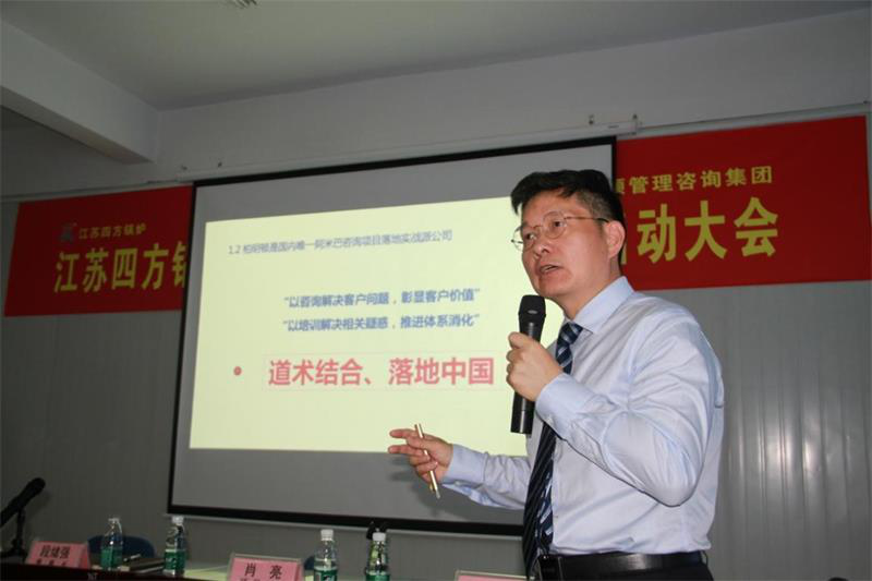 柏明顿资深顾问肖亮老师 柏明顿资深顾问肖亮老师