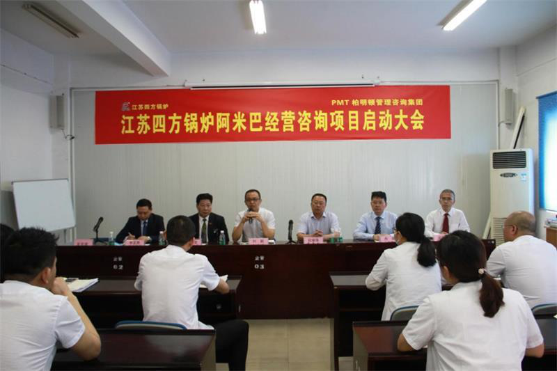 江苏四方锅炉总经理叶枫 江苏四方锅炉总经理叶枫
